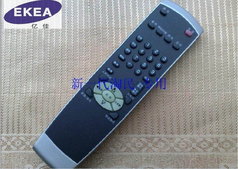 适用于适用于创维电视遥控器5D90可替5Y21 5Y30