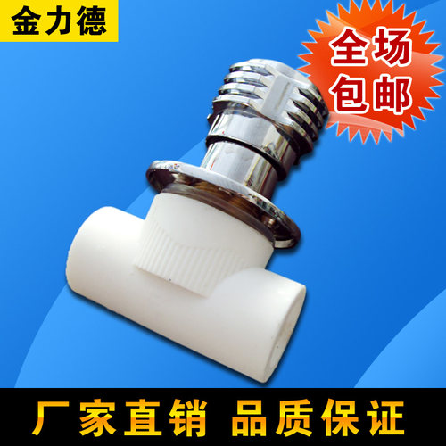 金力德 PPR快开暗阀20 25 6分全铜阀芯阀门 冷热水管热熔配件