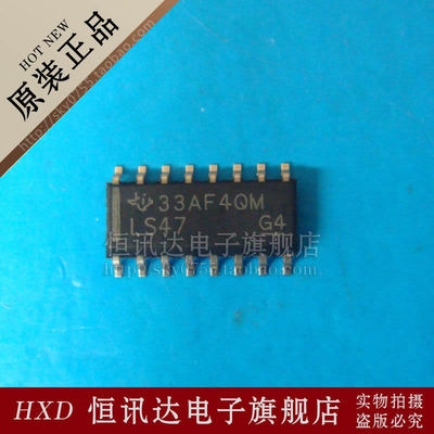 SN74LS47DR LS47 TI/SOP-16 全新原装 质量保证