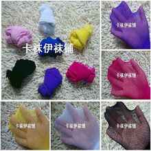 Pantalon collant - Ref 763263 Image 5