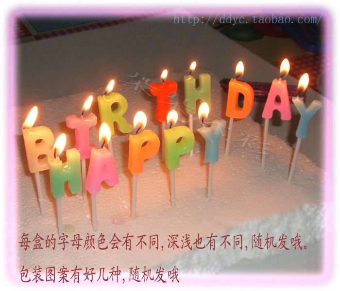 Bougie - Ref 2494117 Image 1