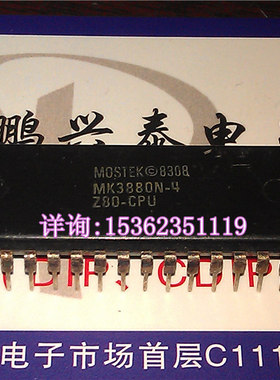 MOSTEK . MK3880N-4 . Z80-CPU 微处理器  老 CPU 收藏/保用