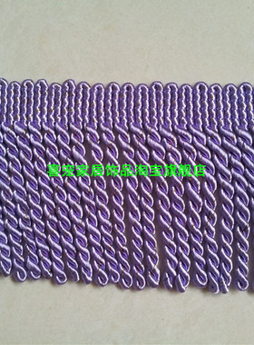 【HPH】新品！8CM紫色夹金丝排须/窗帘花边/靠垫花边/窗帘辅料