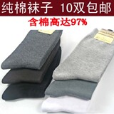 Chaussettes - collants - Ref 762856 Image 23