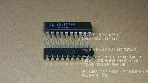 GAL16V8D-25LP GAL16V8D DIP20 全新原装