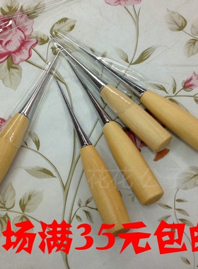 好品质 DIY手工皮革工具 圆孔实木柄锥子 可钻孔千枚通 定位钻锥