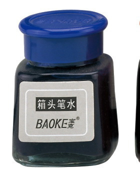Baoke 宝克NO130 记号笔墨水 箱头笔用墨水记号笔补充液油墨25cc