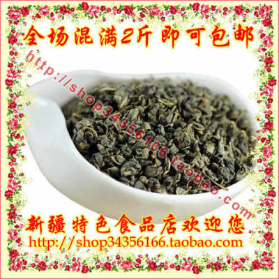 新疆罗布麻茶 珠茶 500g  孝敬父母