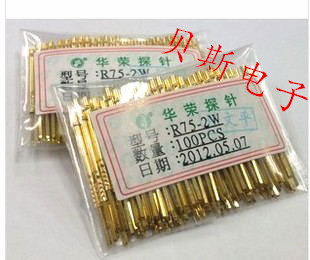 顶针P75针套 华荣探针 1.32MM针座 测试针R75