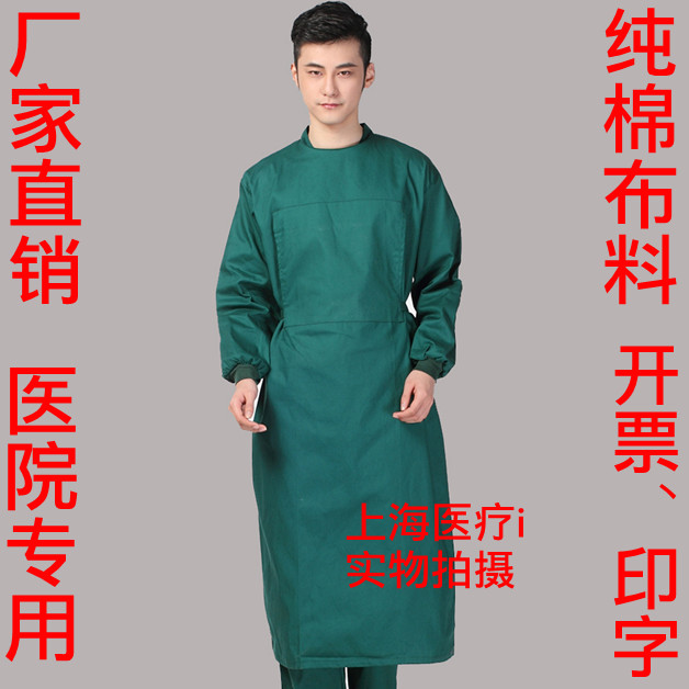 Tenue infirmière - Ref 1859306 Image 1