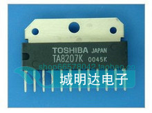 全新原装音频放大电路 TA8207K