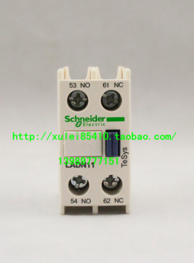 施耐德辅助触点模块-LADN11C【原装正品】