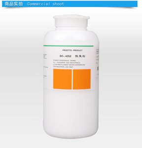 正品包邮 洁宝恢复剂DC-4352 1KG 皮衣护理专用 皮革颜色恢复剂
