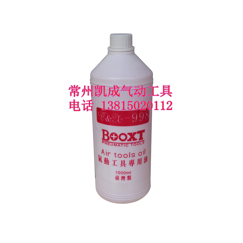 台湾气动工具专用油/润滑油/护理油/风炮油/风动油/1000ML 五金/工具 其他气动工具 原图主图