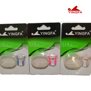 英发正品 钢丝硅胶舒适防滑鼻夹防呛水花样游泳鼻夹 游泳专用鼻夹