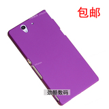 chargeur pour téléphones SONY SONY - Ref 1294399 Image 7