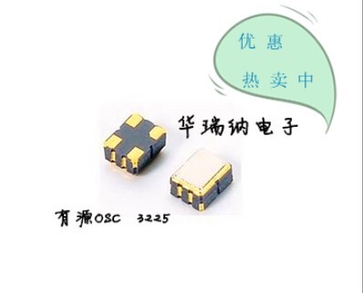 低频 有源贴片晶振 OSC 3225 3.2*2.5mm 4p 3.5795MHZ 3.579MHZ