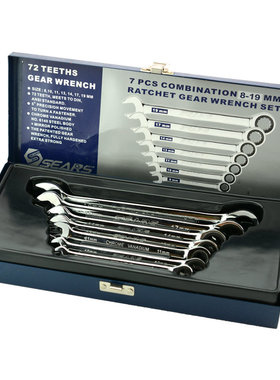 喜尔斯 7件套单向棘轮两用扳手 铬钒钢两用快速扳手 SH-1645