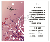 专业免费设计 专业服装 标签布标织唛 加厚吊牌定做 吊牌订做