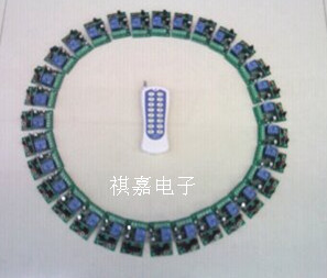 包邮16键无线遥控开关 12V一拖多路无线遥控开关 32路分体控制器