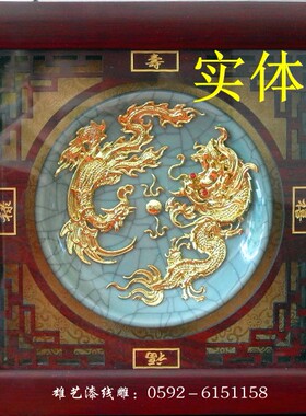 漆线雕龙凤呈祥厦门摆件工艺品