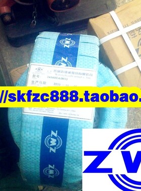 瓦房店ZWZ轴承 NU2332EM 32632 NU2332M 黄铜架子 正品