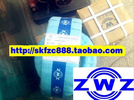 瓦房店ZWZ轴承 NU2334EM 32634 NU2334M 黄铜架子 正品