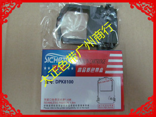8100E 赛时色带适用富士通DPK8400 8500 8600 9500色带架芯 8200E
