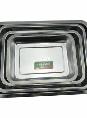 05A不锈钢深方盘（深4.8CM） 蒸饭盘 托盘 食物盘 烘焙盘