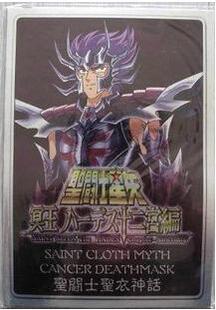 冥黄金 圣衣神话 GD漫玩社 新牌 纪念铁牌 大牌 冥巨蟹