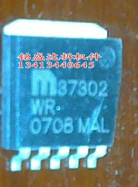 进口原装 MIC37302WR MIC37302BR TO-263贴片 线性稳压器IC