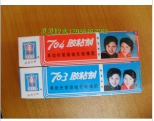 无锡姐妹花704硅胶白色