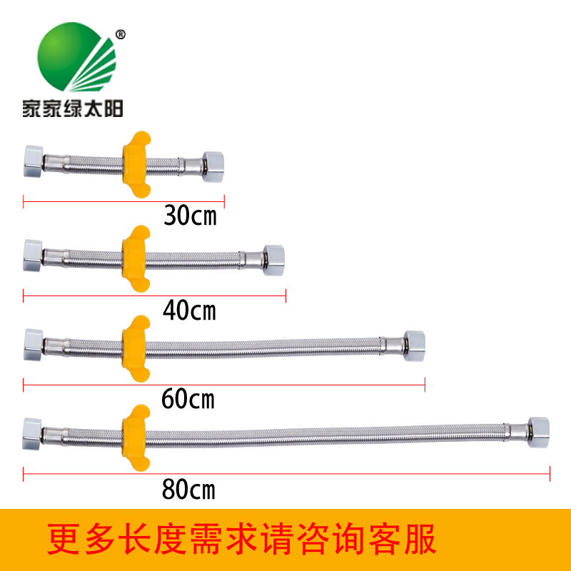 水龙头软管不锈钢马桶