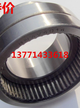 带内圈满针 滚针轴承 NAV4920 NAV4922 NAV4924 NAV4926 NAV4928