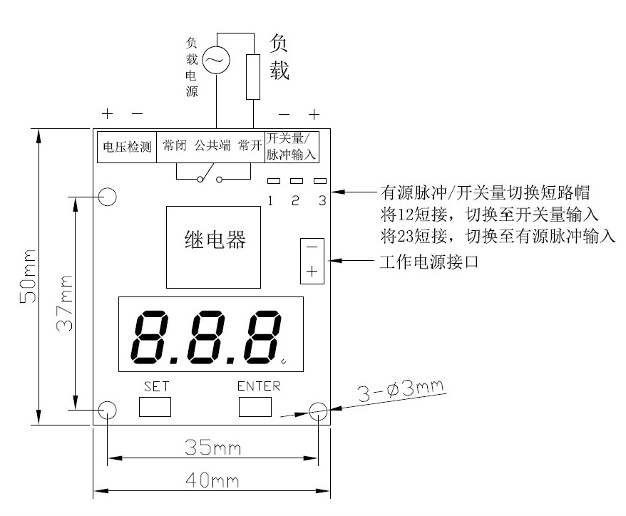 太阳能逆变控制/电池切换/电压监测/温度电压检测定时/宝贝拍差价