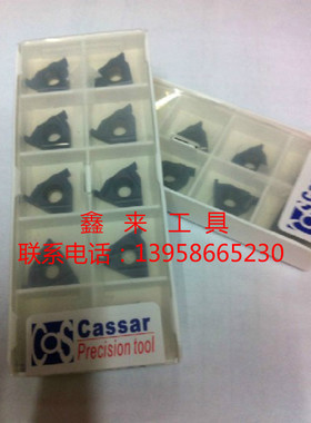 促销cassar卡赛内槽刀/外浅切槽刀片TER 16100-16250 GR928不锈钢
