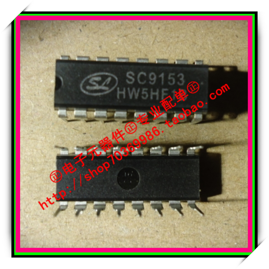 『Entity』SC9153 SL士兰 DIP-16 全新正品 直拍