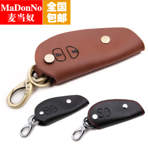 适用于丰田卡罗拉钥匙包 新威驰RAV4锐志二键直板汽车钥匙套真皮