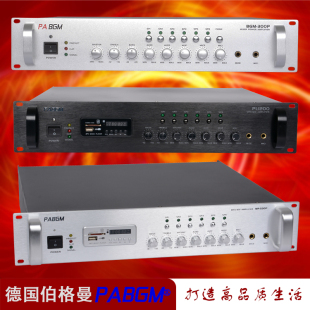 FM收音机功放 背景音乐360W USB 德国PABGM 多功能广播功放