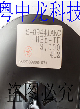S-89441ANC-HBY-TF SOT25 全新原装正品