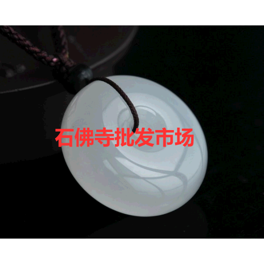 新疆白玉扣和田玉挂件吊坠