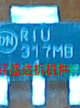 进口LM317MBSTT3G SOT-223 317MB ON 安森美 1.5A 线性稳压芯片