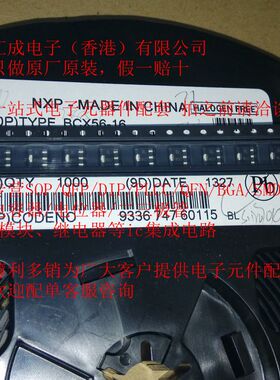 BCX56-16 BCX56 SOT89 丝印代码BL NXP 100个110元 全新原装