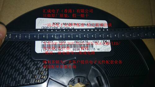 BCX56-16 BCX56 SOT89 丝印代码BL NXP 100个110元 全新原装