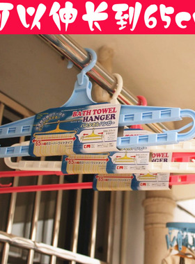 I 日本品牌komi塑料衣架 超长伸缩晾晒衣架 晒毛巾 晒床单1165