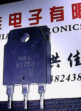2SK1753 K1753 原装进口拆机 测好发货