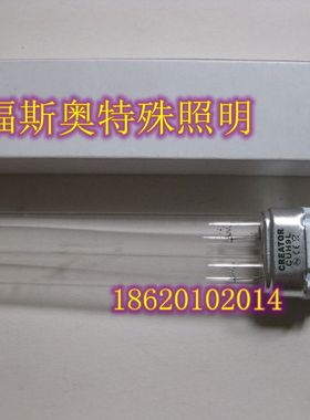 CREATOR CUH9L消毒灯管水族消毒杀菌灯管UV-9W