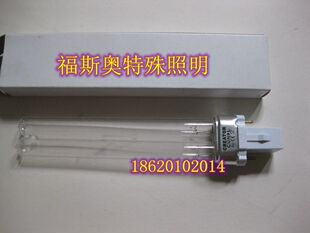 CREATOR CUH9L消毒灯管水族消毒杀菌灯管UV-9W