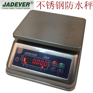 钰恒JWP不锈钢防水称海鲜秤电子称30kg台秤电子称台称厨房称防潮