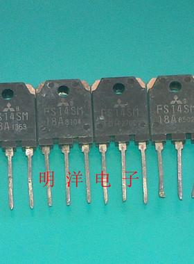 FS14SM-18A  场效应管FS14SM-18A 900V,14A 拆机件包质量